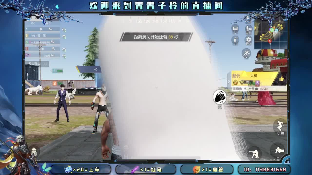 坚持 终将美好。 第7段