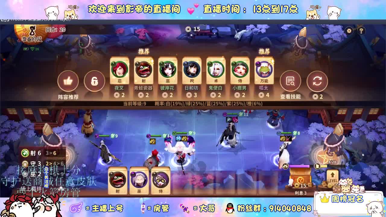 麻将棋无敌巫看了就会 第7段