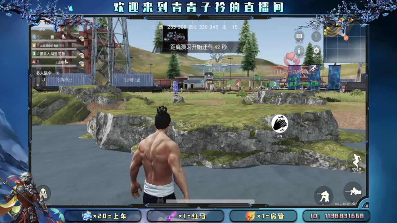 坚持 终将美好。 第9段