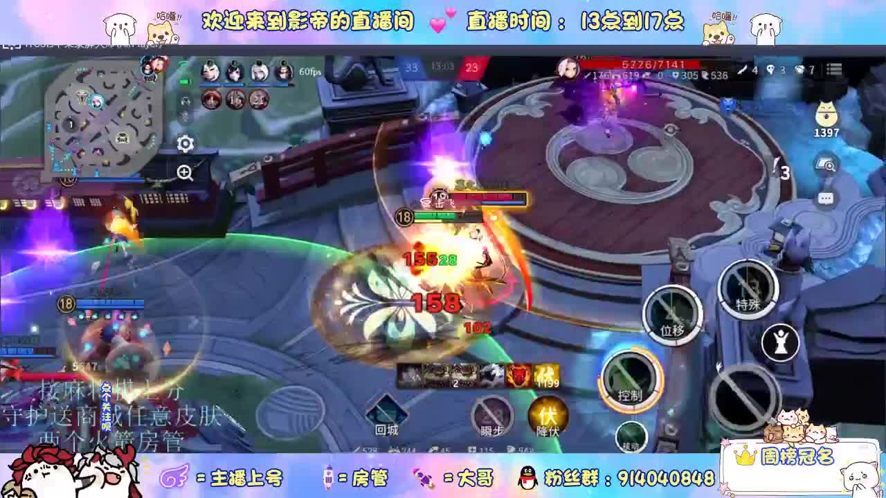 麻将棋无敌巫看了就会 第9段