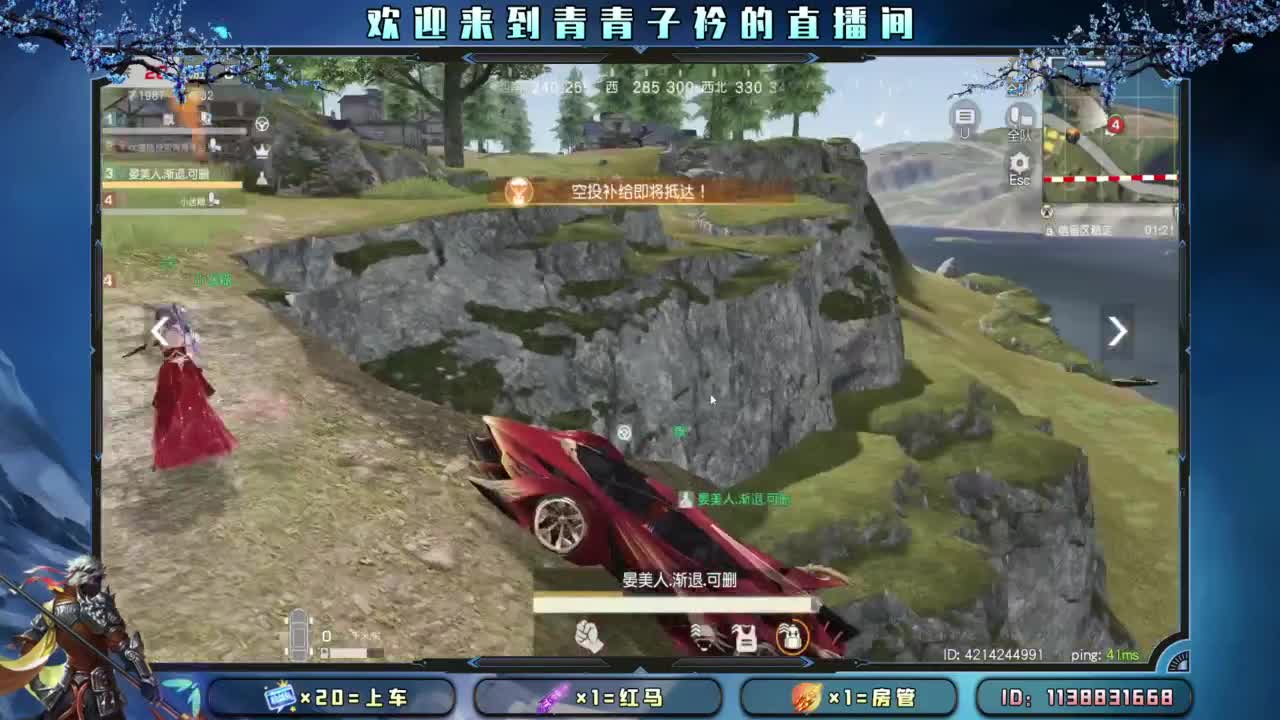 坚持 终将美好。 第10段