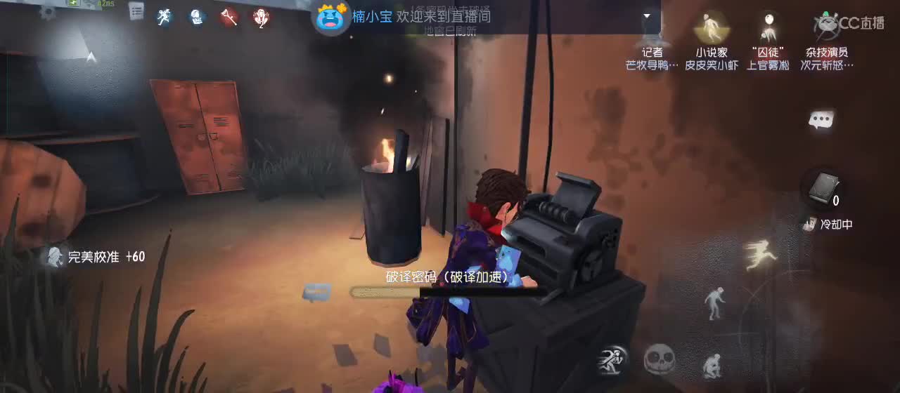 cc皮皮小虾的直播间 第1段