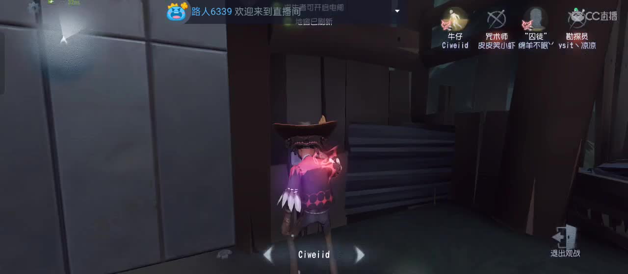 cc皮皮小虾的直播间 第2段