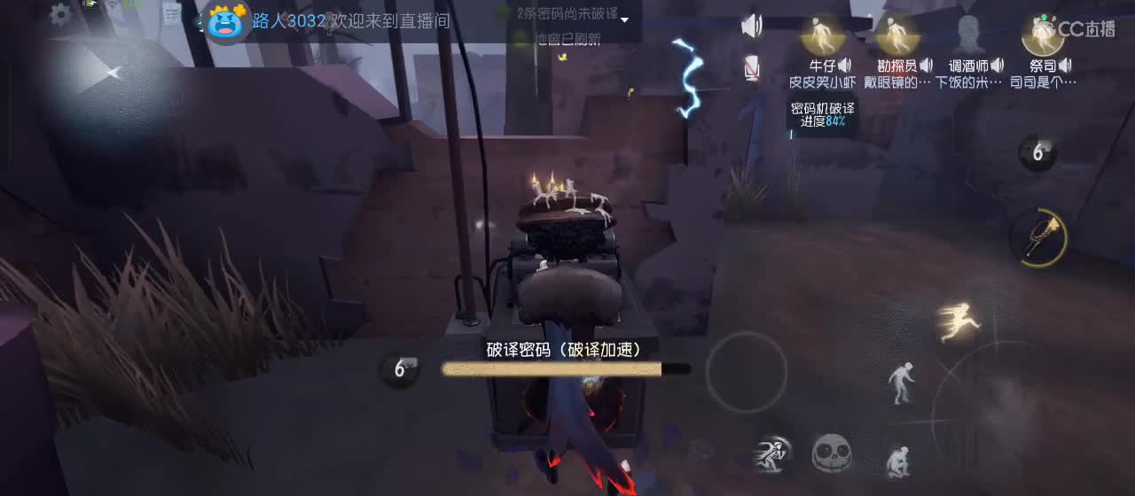 cc皮皮小虾的直播间 第4段