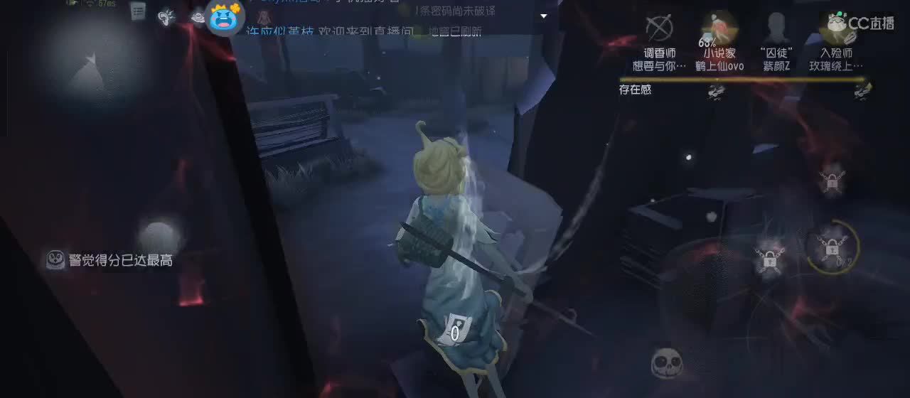 cc皮皮小虾的直播间 第5段