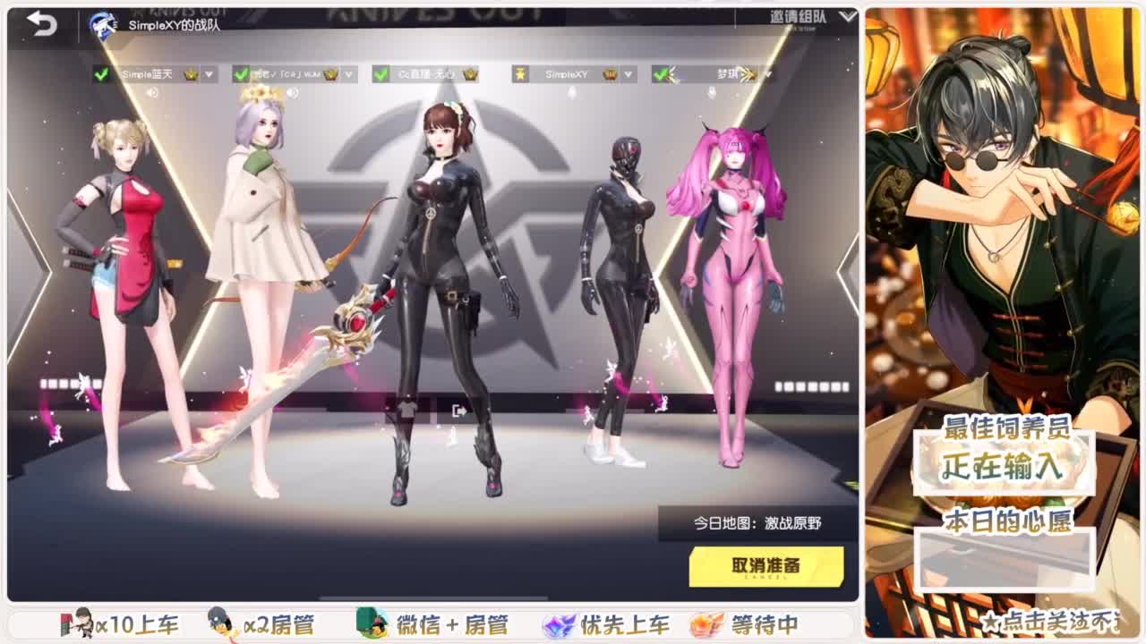 陪伴是最浪漫的旅程 第1段