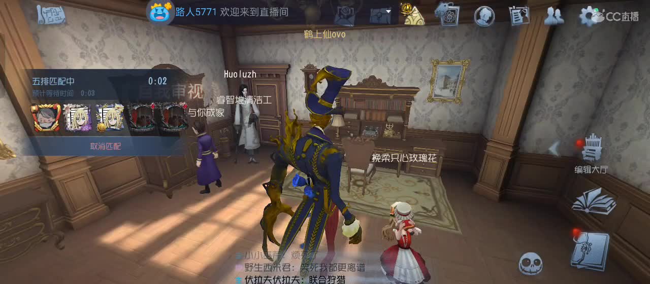 cc皮皮小虾的直播间 第6段
