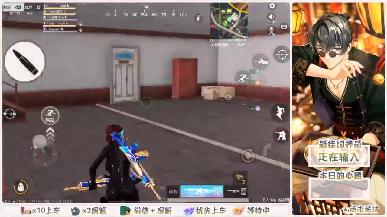 陪伴是最浪漫的旅程 第2段