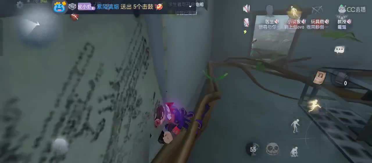 cc皮皮小虾的直播间 第7段
