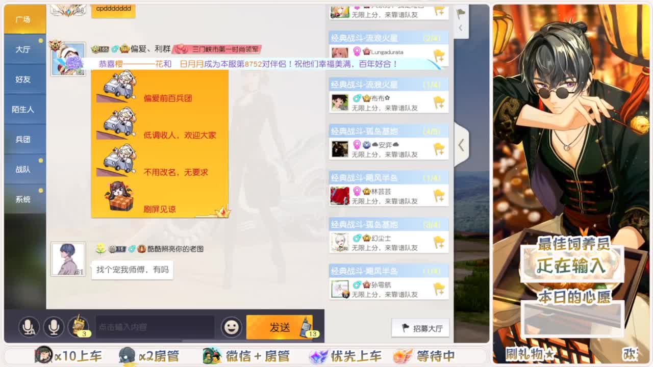 陪伴是最浪漫的旅程 第3段