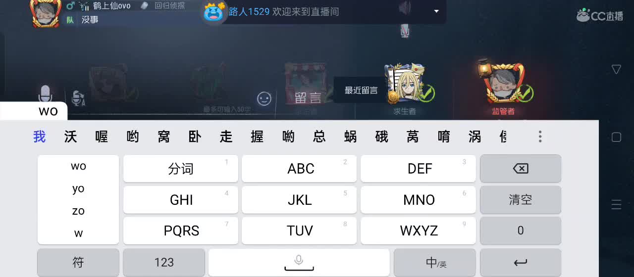 cc皮皮小虾的直播间 第8段