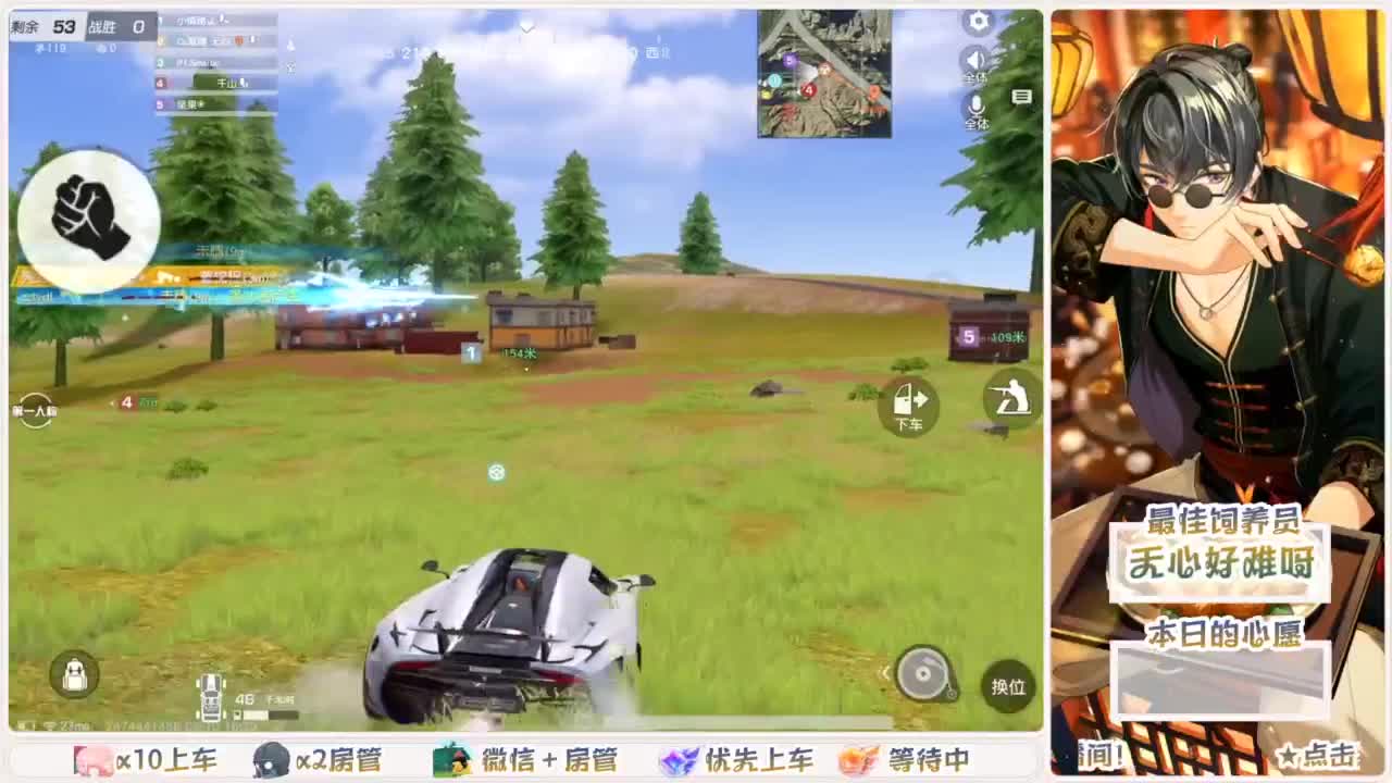 陪伴是最浪漫的旅程 第5段