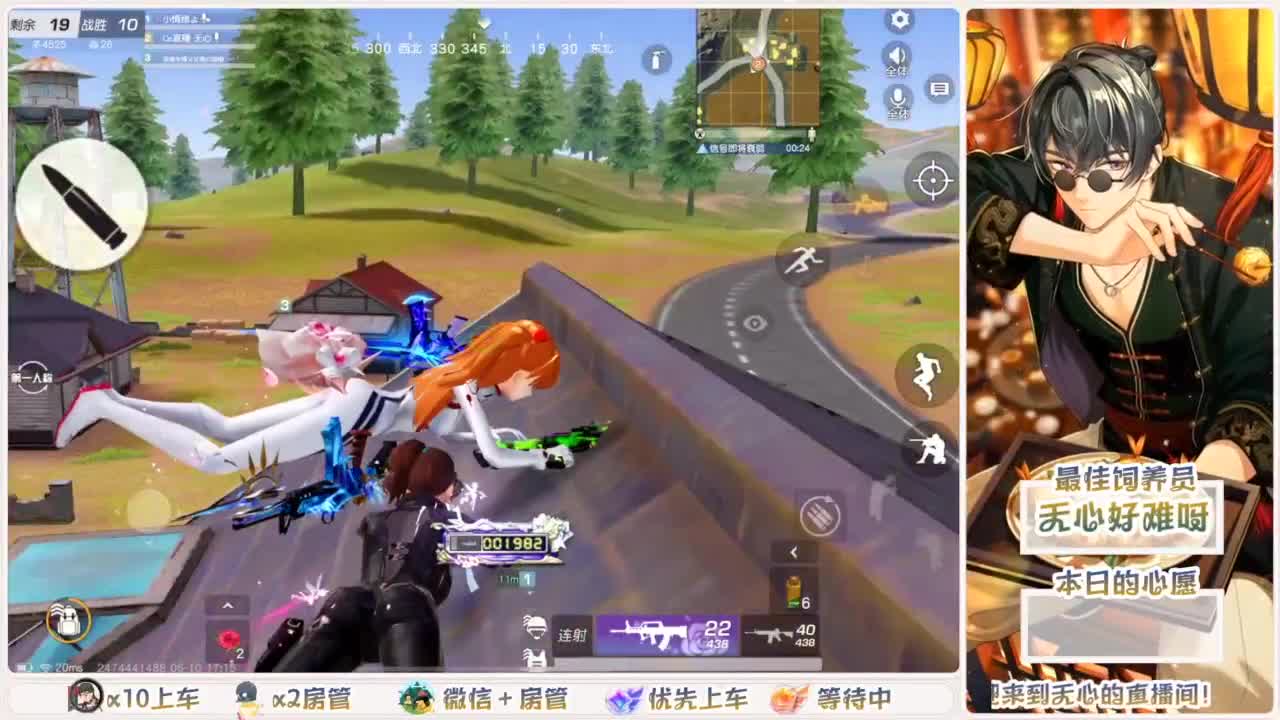 陪伴是最浪漫的旅程 第7段