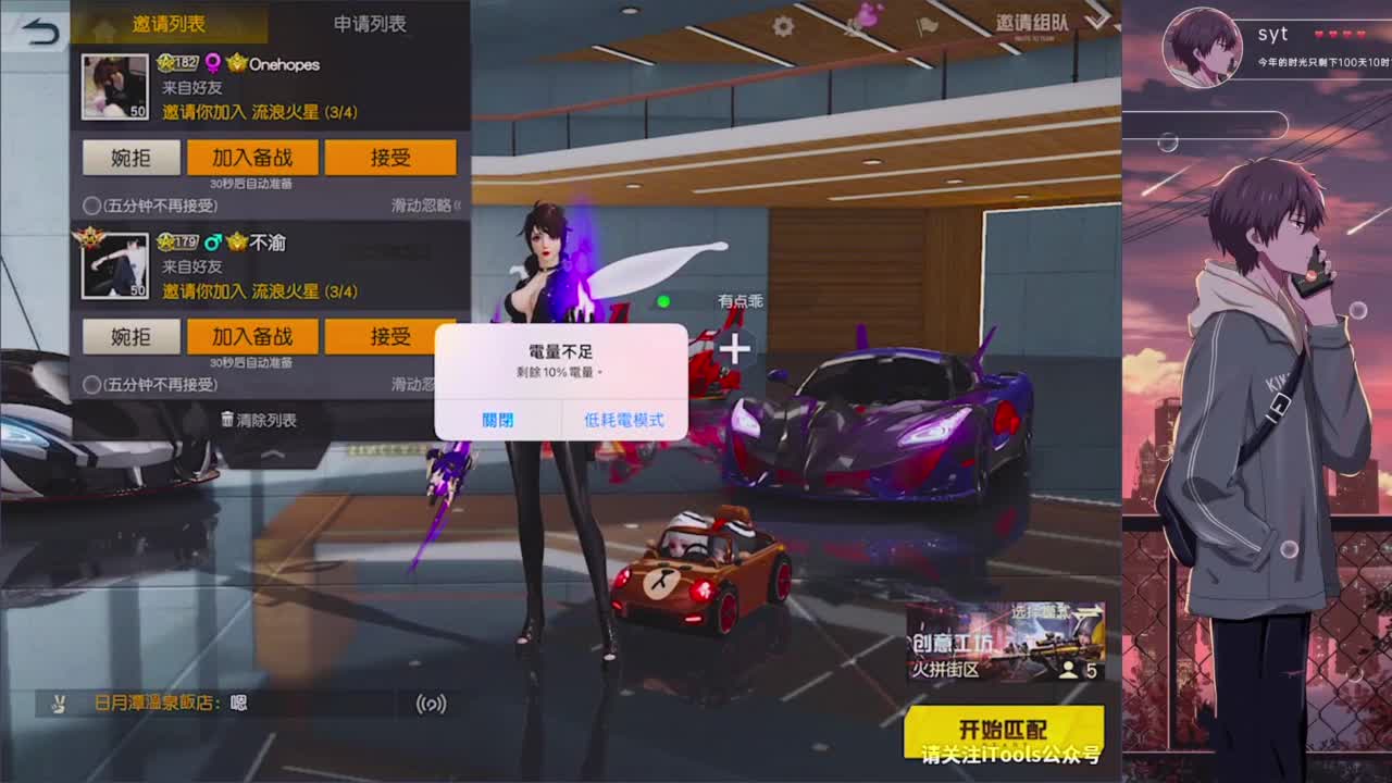 失蹤人口復活 第4段