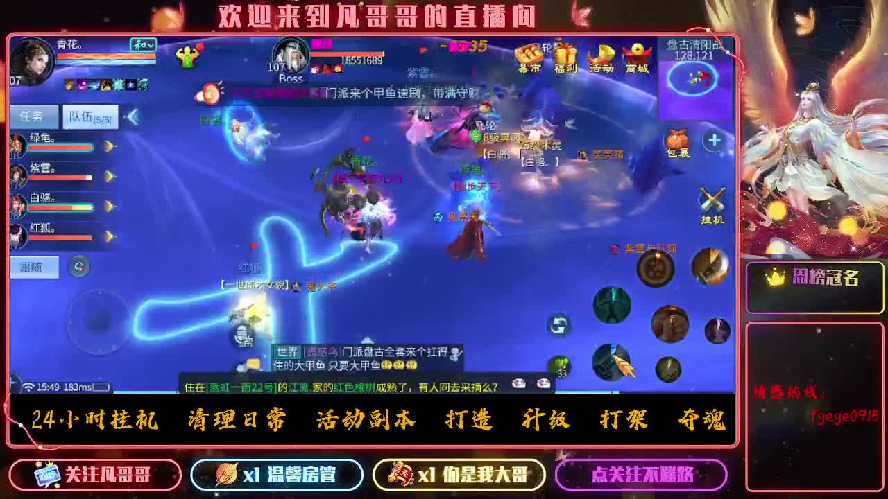 接一个托管~有没有打架的老板 第7段