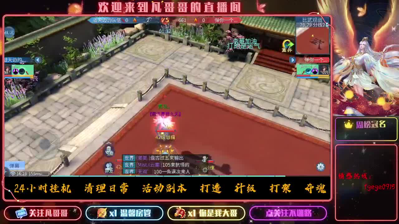 接一个托管~有没有打架的老板 第8段