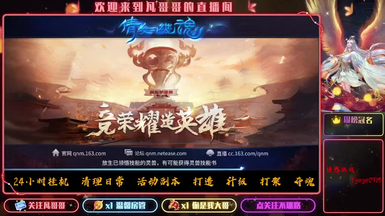 接一个托管~有没有打架的老板 第10段