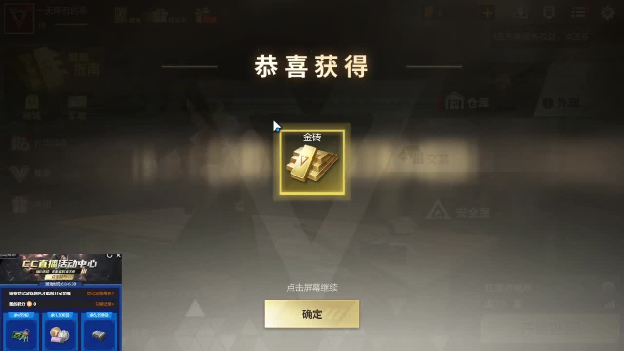 从零开始 第4段