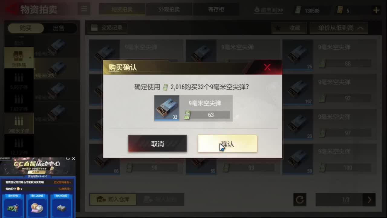 从零开始 第6段