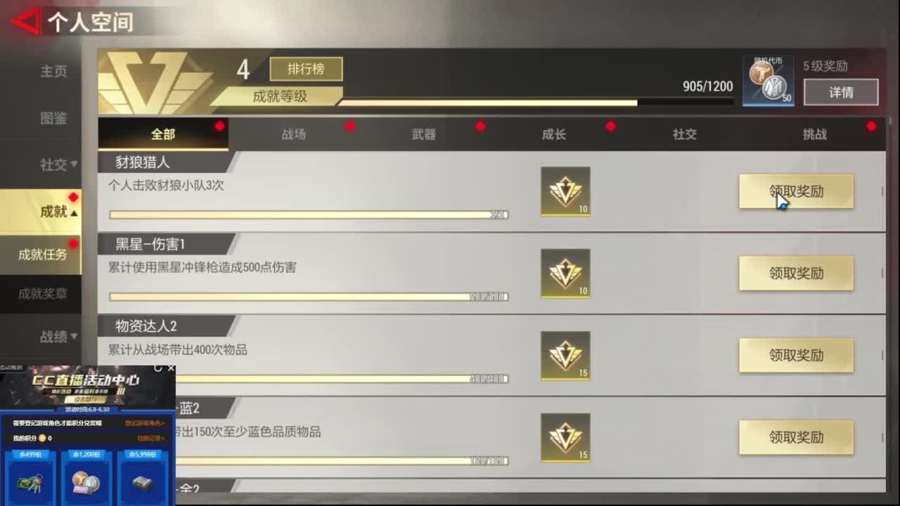 从零开始 第7段