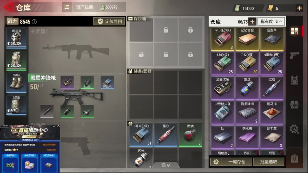 从零开始 第8段