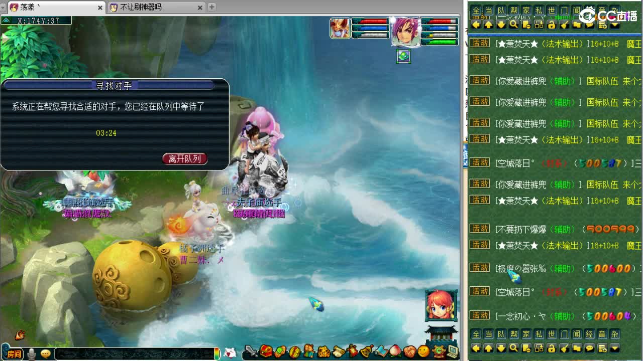 夫子庙剑会搞起！ 第1段