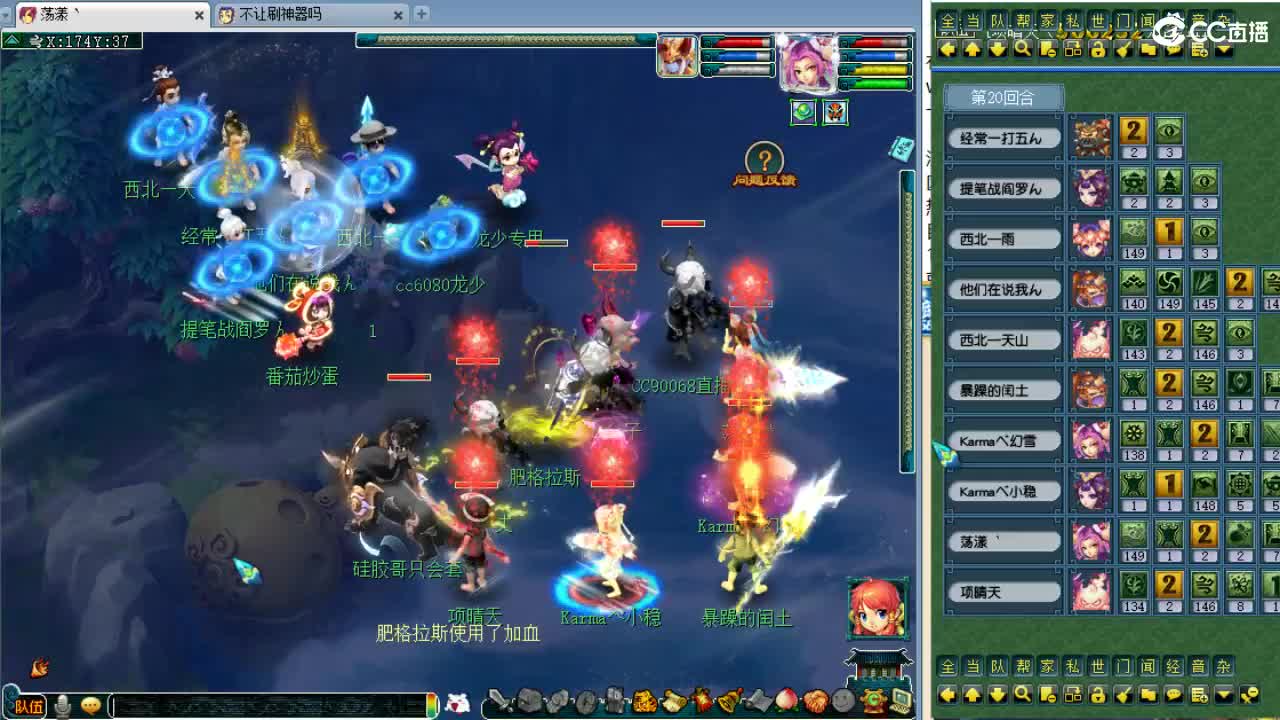 夫子庙剑会搞起！ 第2段