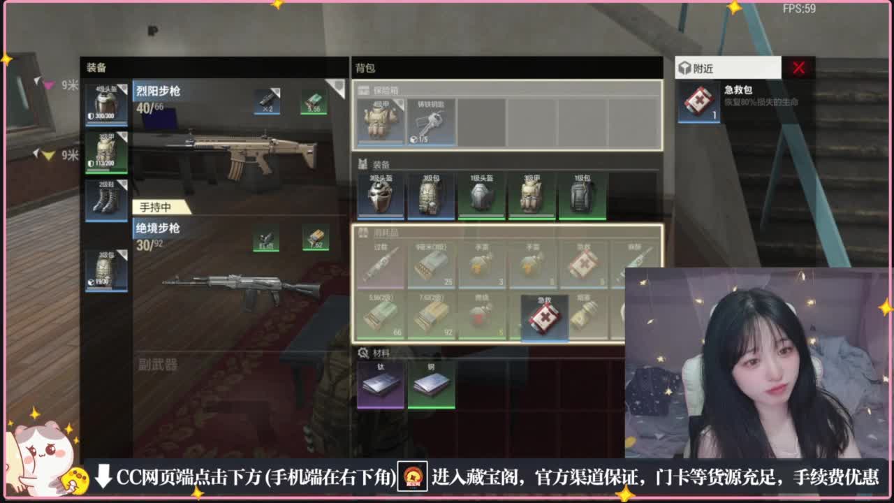 云层覆盖了蓝天 第3段