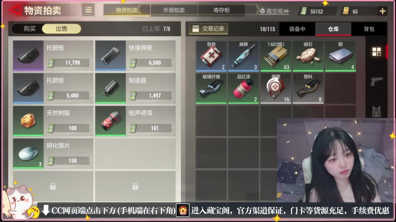 云层覆盖了蓝天 第5段