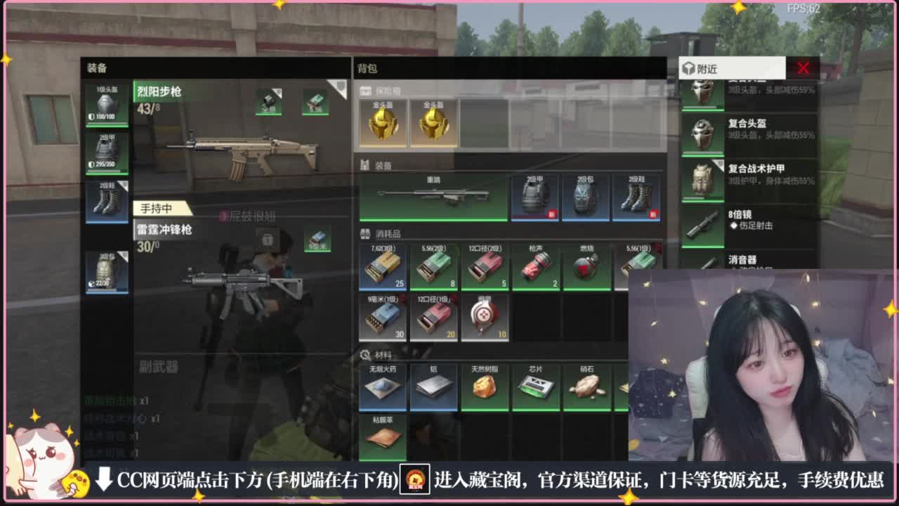 云层覆盖了蓝天 第6段