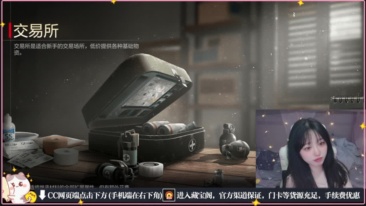 云层覆盖了蓝天 第7段