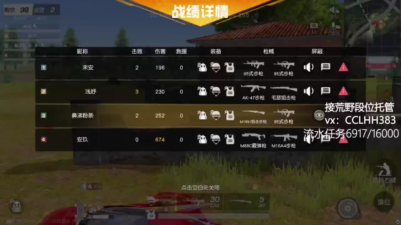 今天也是偷懒 有 第2段