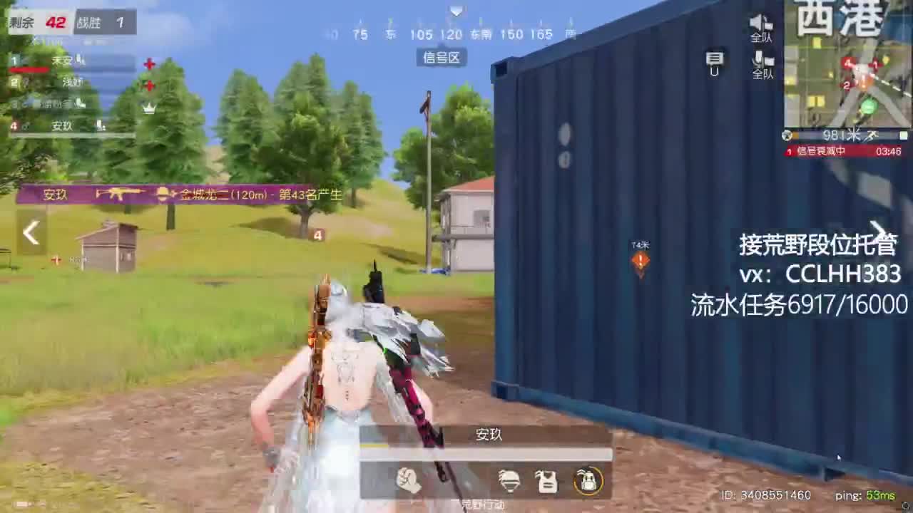 今天也是偷懒 有 第3段