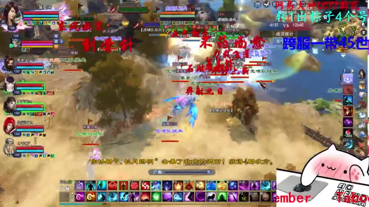 关宁 第2段