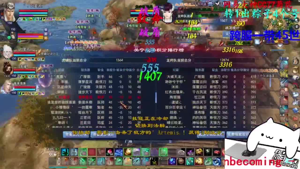 关宁 第4段