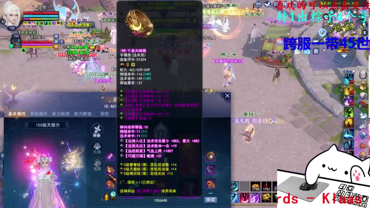关宁 第8段