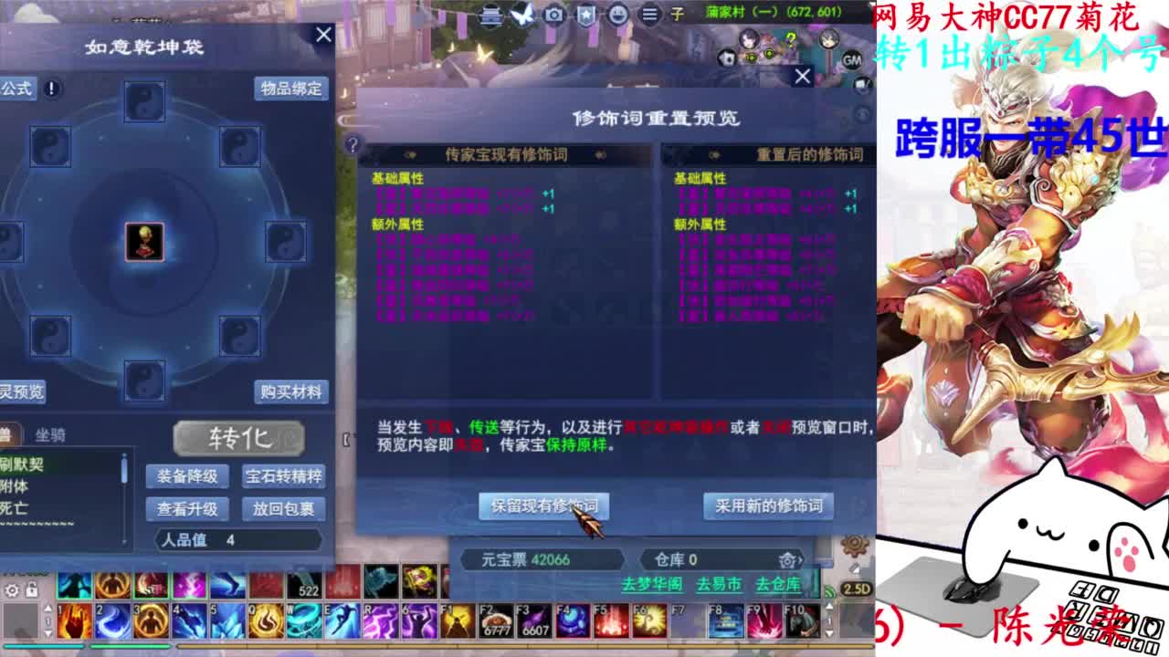 关宁 第9段