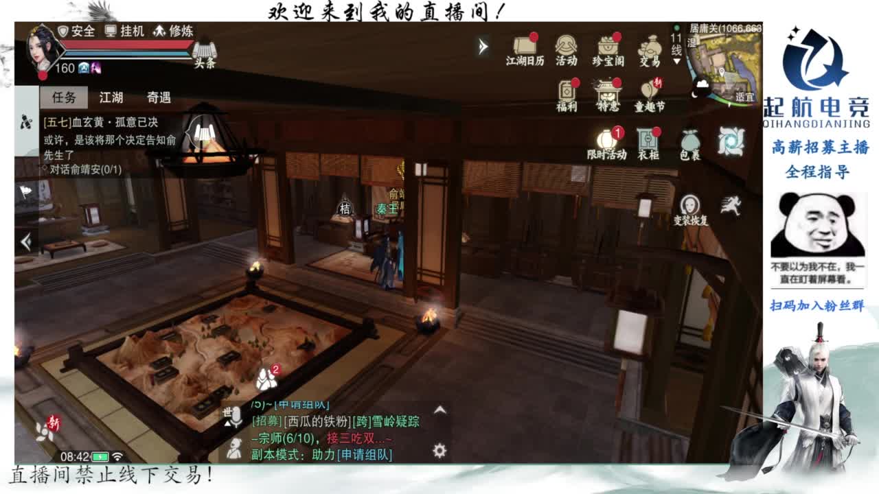 PVE爱好者 第1段