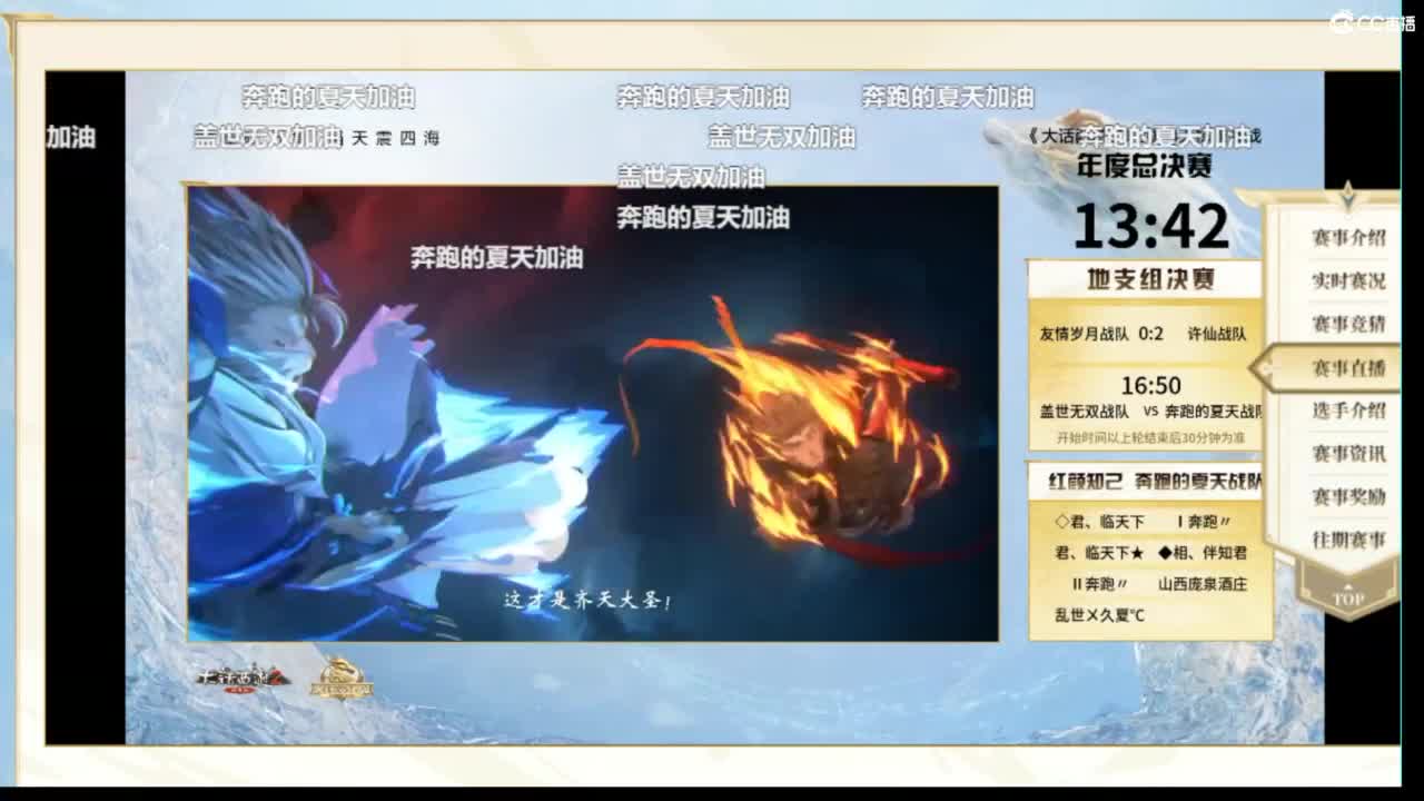 估价配装专业负责的主播 第4段