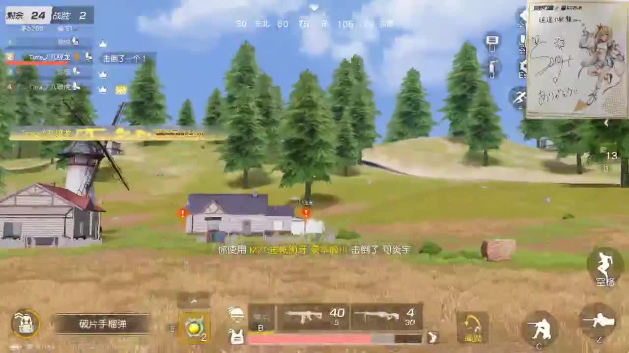 都有，都有，中了就有 第1段