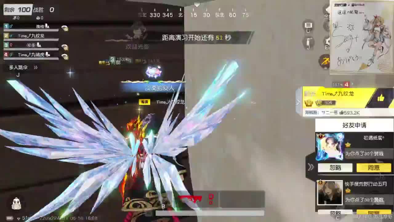 都有，都有，中了就有 第2段