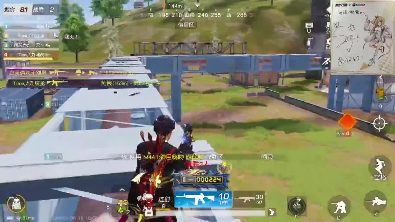 都有，都有，中了就有 第3段