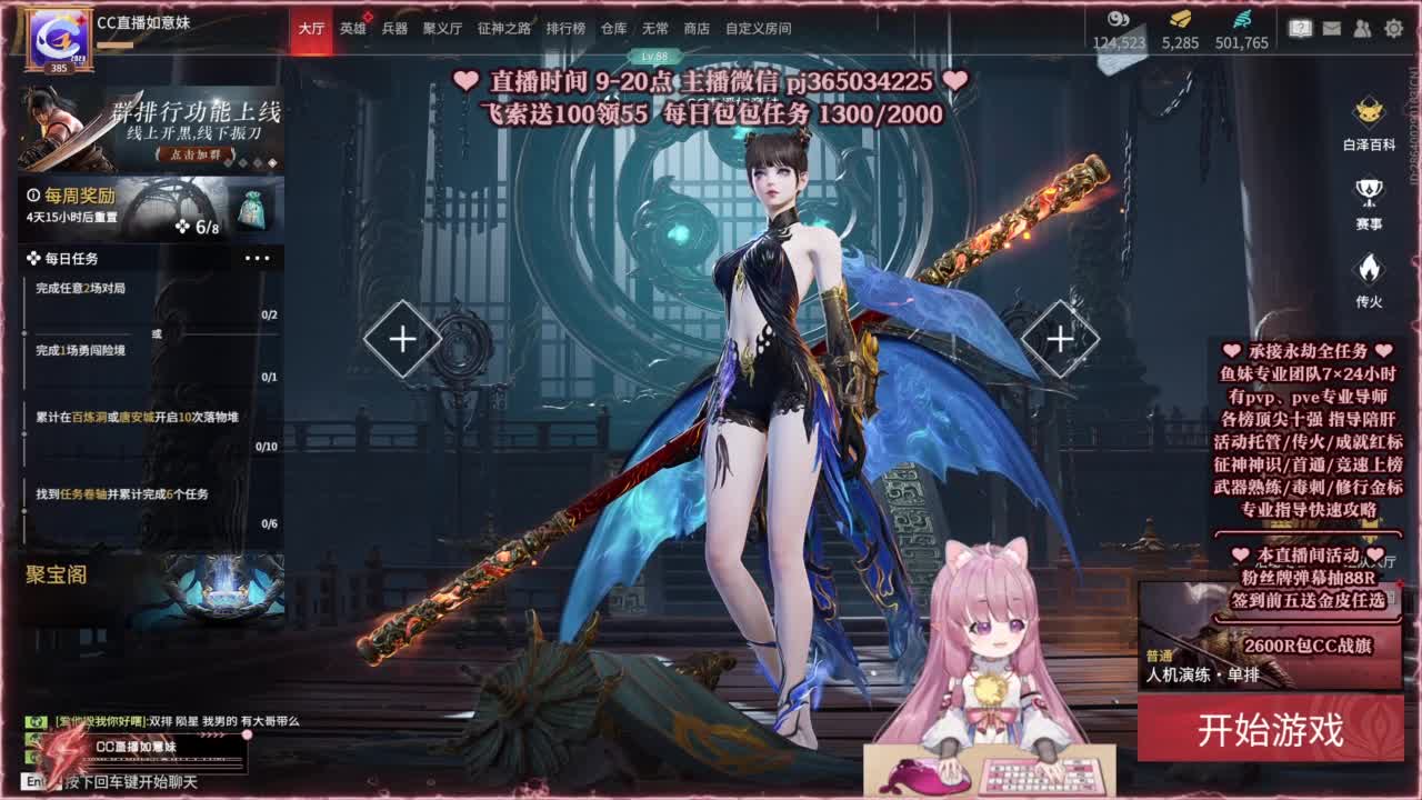 24小时接各种，接单就打~ 第8段