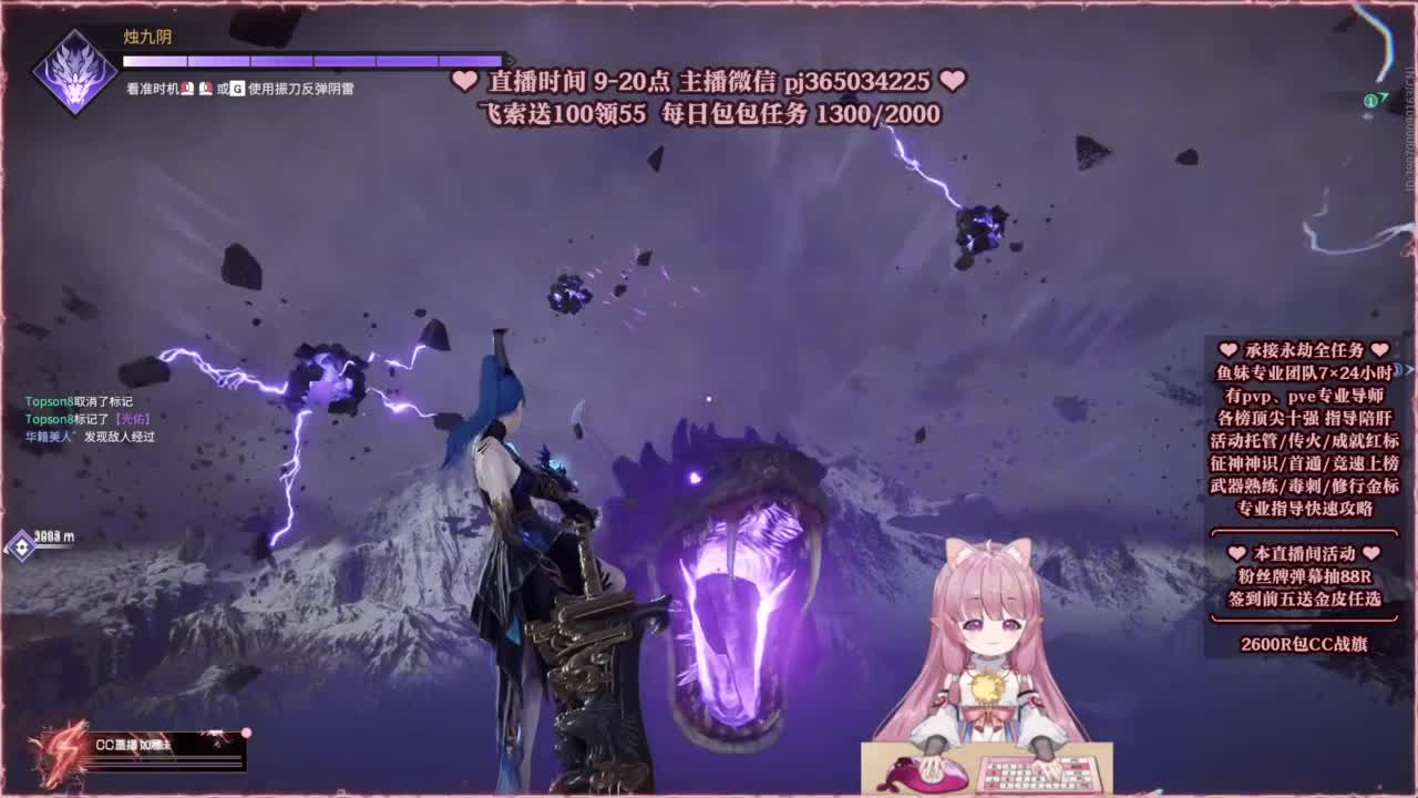 24小时接各种，接单就打~ 第9段