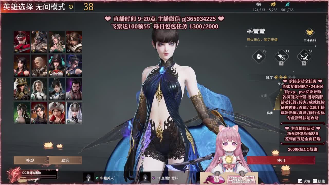24小时接各种，接单就打~ 第10段