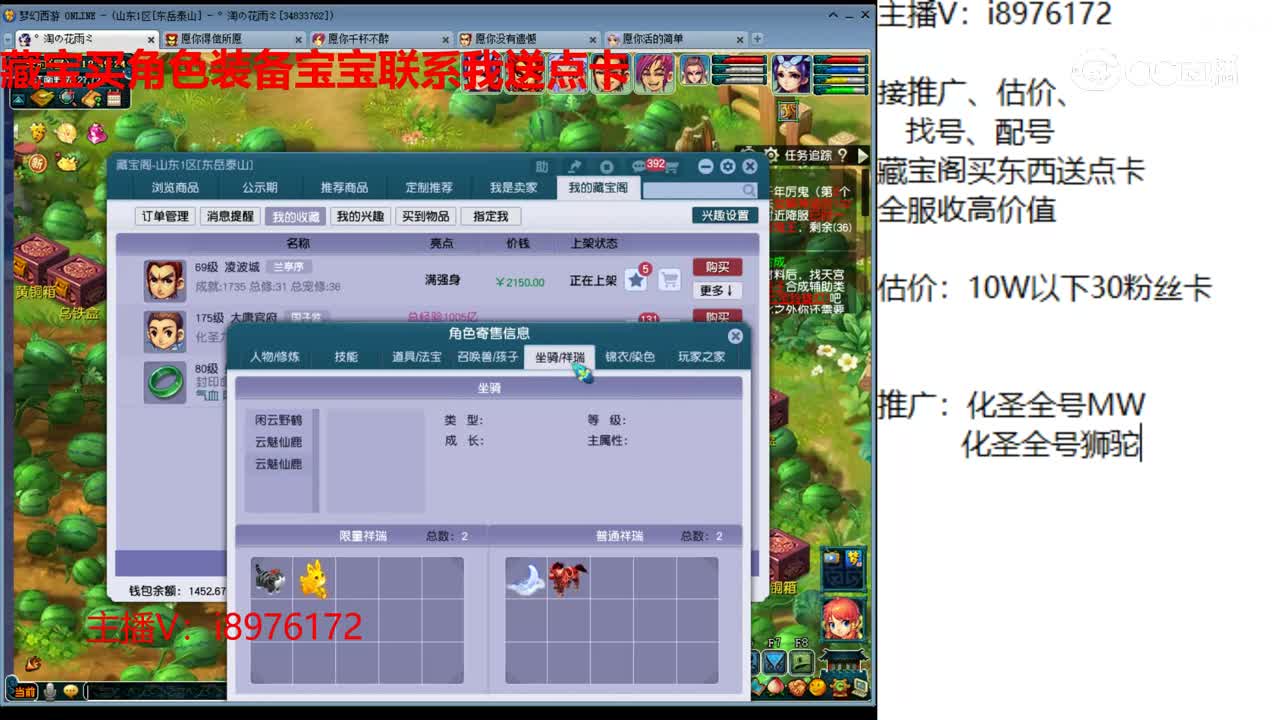 【主播点评】凌波城
