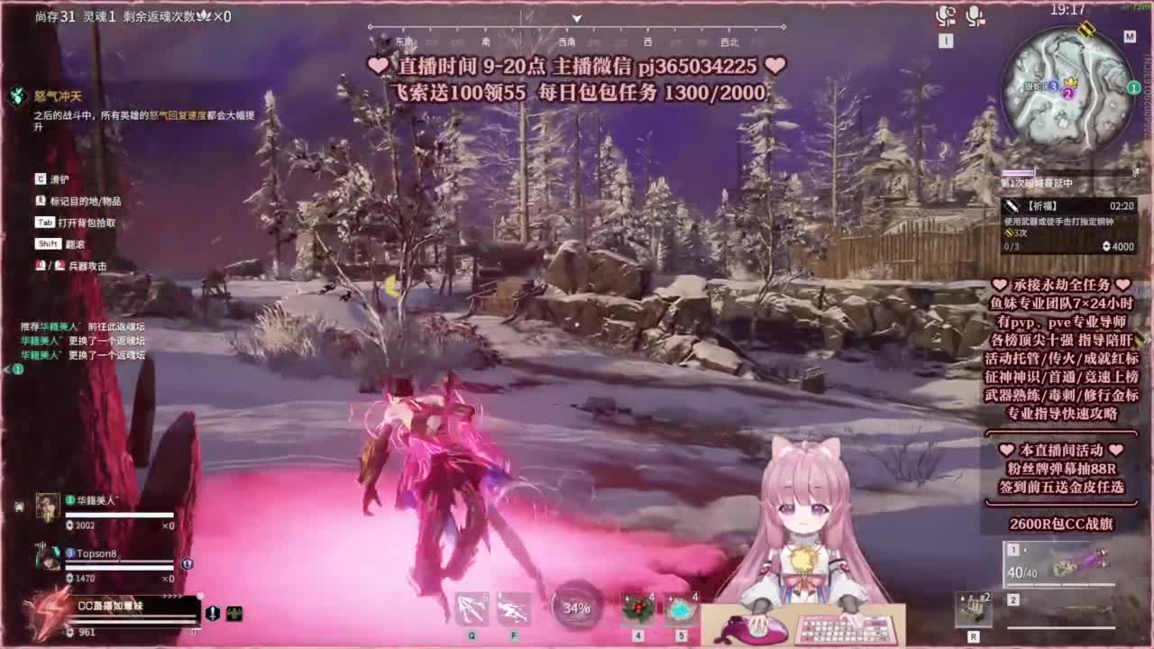 24小时接各种，接单就打~ 第11段