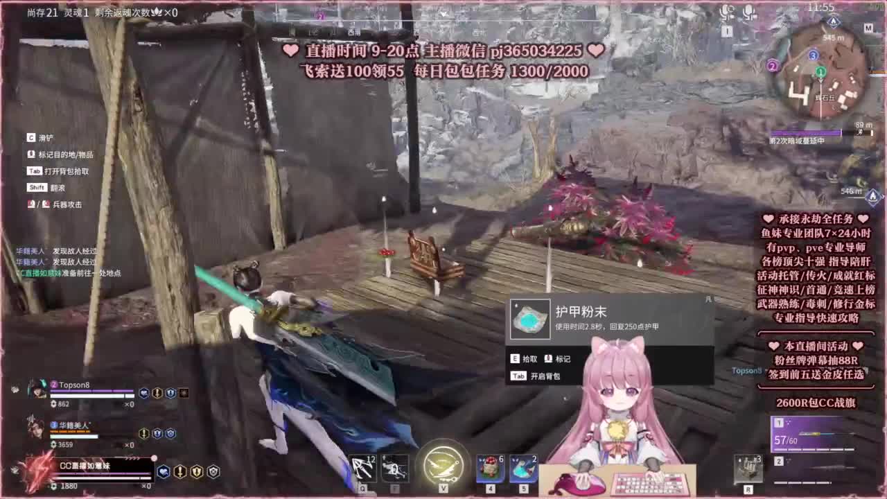 24小时接各种，接单就打~ 第12段