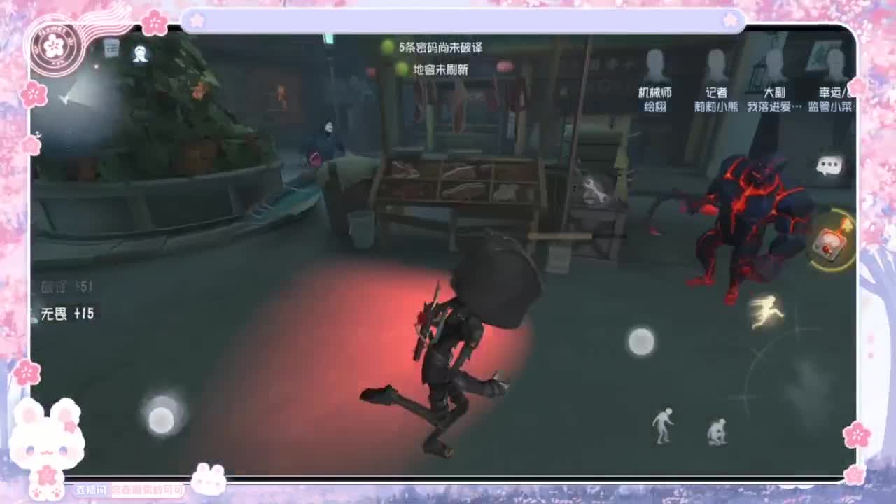 喵喵大变身！！ 第1段