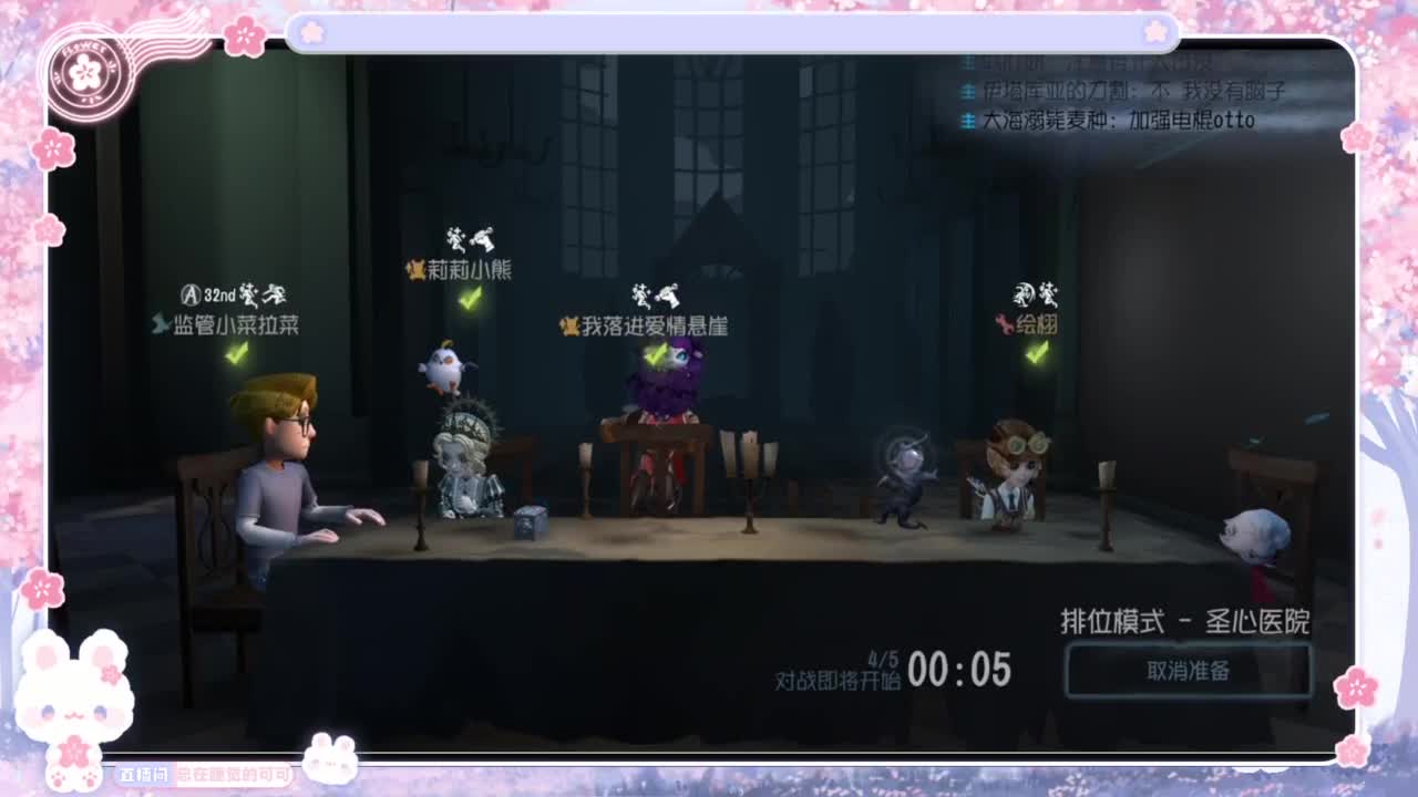 喵喵大变身！！ 第2段